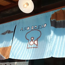 畑から育てるパン &BREAD（岡山）［12日のみ出店］